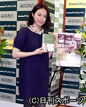 絵本エッセー発売記念イベントを行ったミムラ（撮影・近藤由美子）