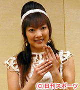 結婚会見で婚約指輪を披露する山田まりや（撮影・木下淳）