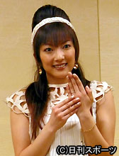 結婚会見で婚約指輪を披露する山田まりや（撮影・木下淳）