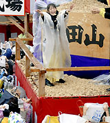 成田山大阪別院の節分祭で豆をまく貫地谷しほり（共同）
