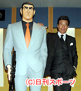 ゴルゴ１３の人形と撮影に臨む舘ひろし（撮影・長谷川元明）