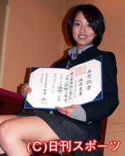 高校の卒業証書を手に女優への意気込みを語る渡辺夏菜（撮影・松本久）