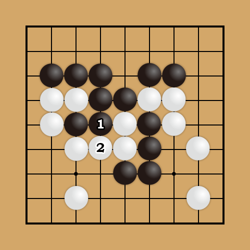 9ans｜失敗図。黒１では正直すぎます。白２とツガれると、黒４子は助かりません。
