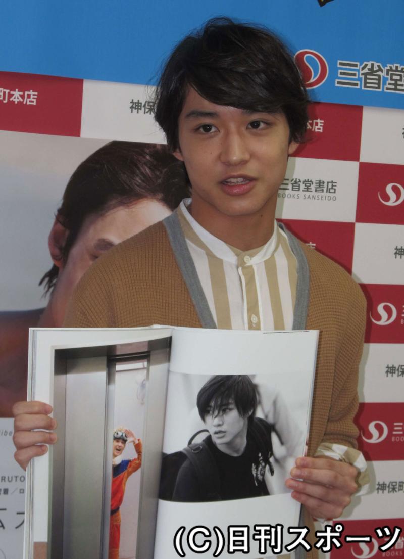 舞台「NARUTO」主演の松岡広大が初写真集発売 - 芸能 : 日刊スポーツ