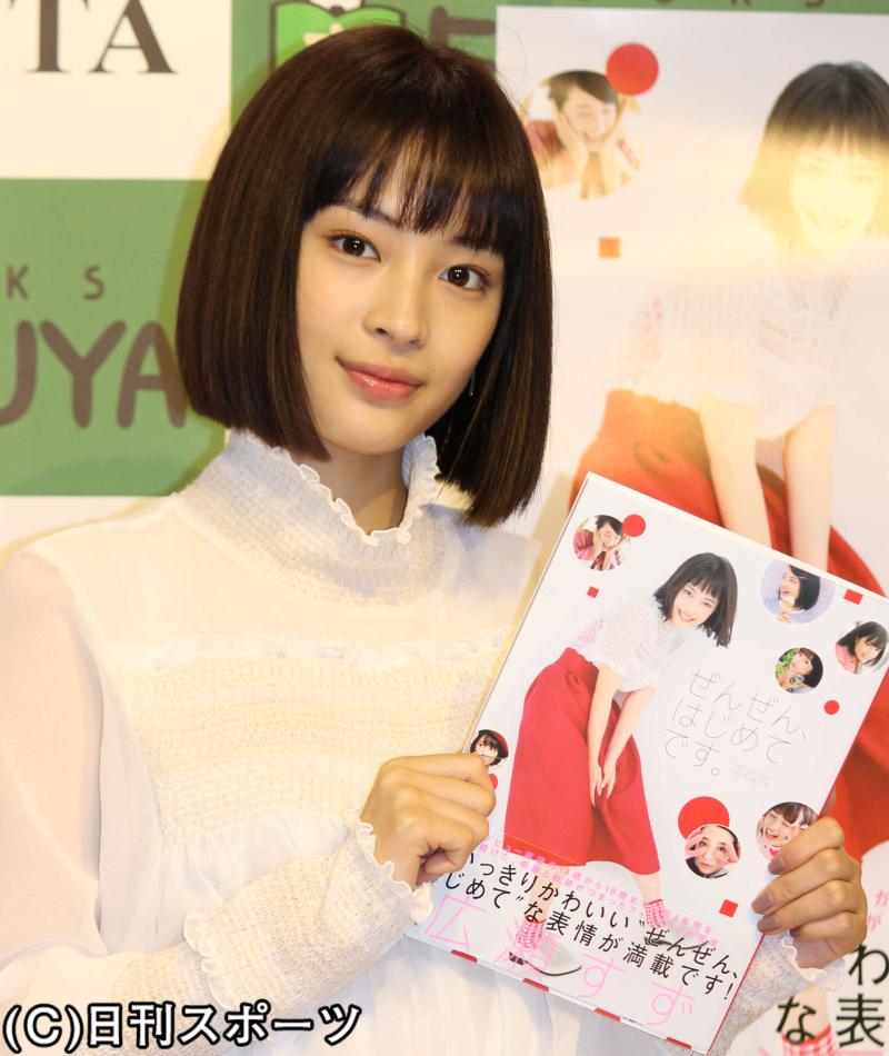 広瀬すず 最近の 初体験 は１人しゃぶしゃぶ 芸能 日刊スポーツ