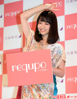 乃木坂46伊藤万理華「石」への熱い思いを明かす - 乃木坂46 : 日刊