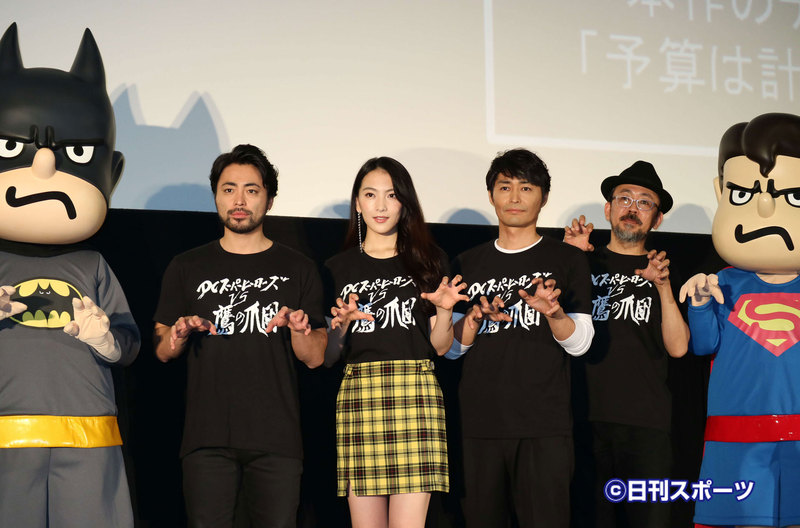 鷹の爪団 山田孝之ら 予算崩壊 ｔシャツで登壇 シネマ 日刊スポーツ