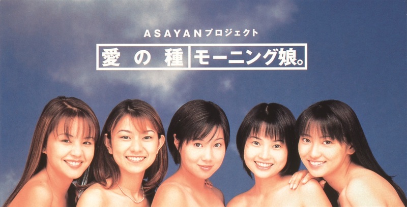 中沢裕子らオリジナル5人集結、20周年「愛の種」 - 音楽 : 日刊スポーツ
