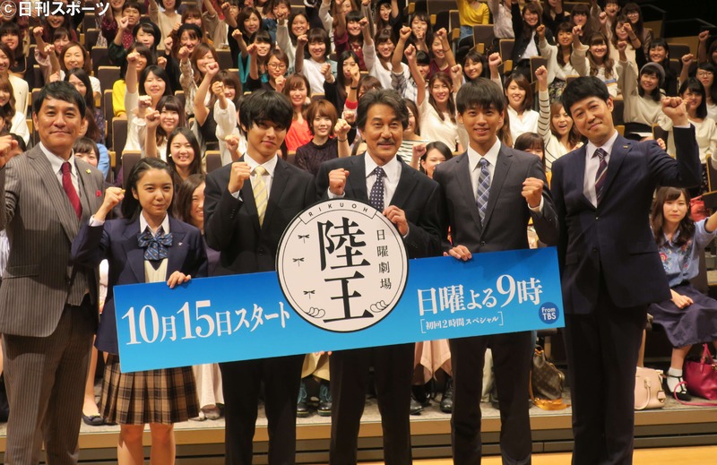 陸王」役所広司と竹内涼真、リアル駅伝を感動視察 - 芸能 : 日刊スポーツ