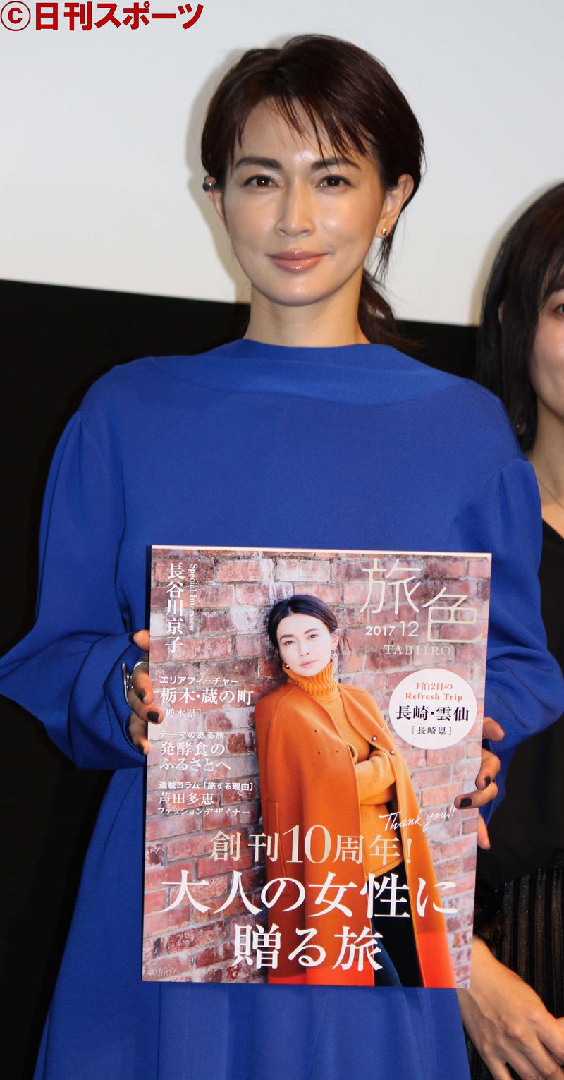長谷川京子 昔は粋がってた 大人になると謙虚に 芸能 日刊スポーツ
