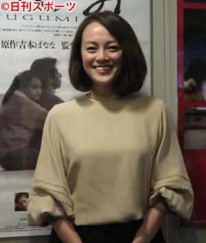 牧瀬里穂 90年の主演映画に かわいいと思えた シネマ 日刊スポーツ