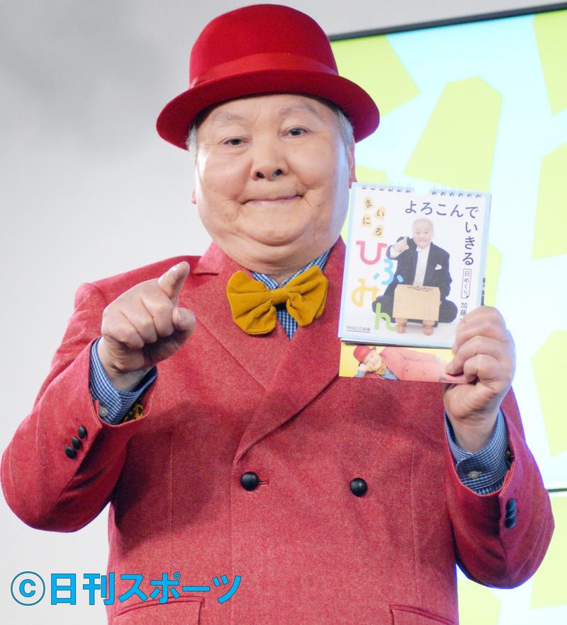 加藤一二三「うれしい」愛称ひふみんが流行語入り - 芸能 : 日刊スポーツ