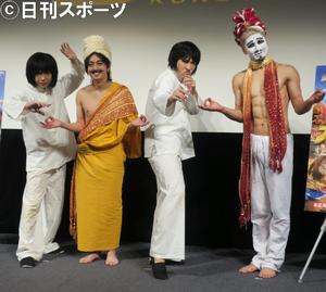 鬼龍院翔 生演奏オファーに困惑 実際弾けない 芸能 日刊スポーツ