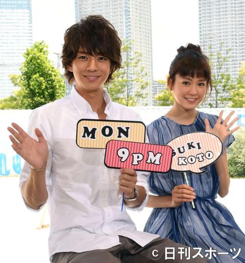 ドラマ「好きな人がいること」で共演した三浦翔平と桐谷美玲（１６年７月撮影）