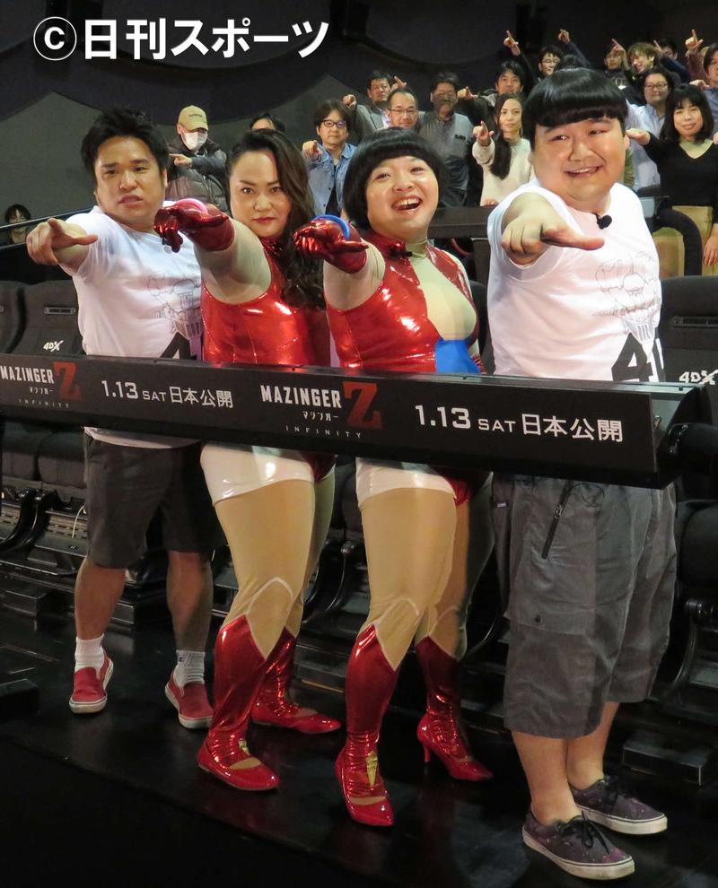 おかずクラブ レオタード登場もプロレスラーに シネマ 日刊スポーツ