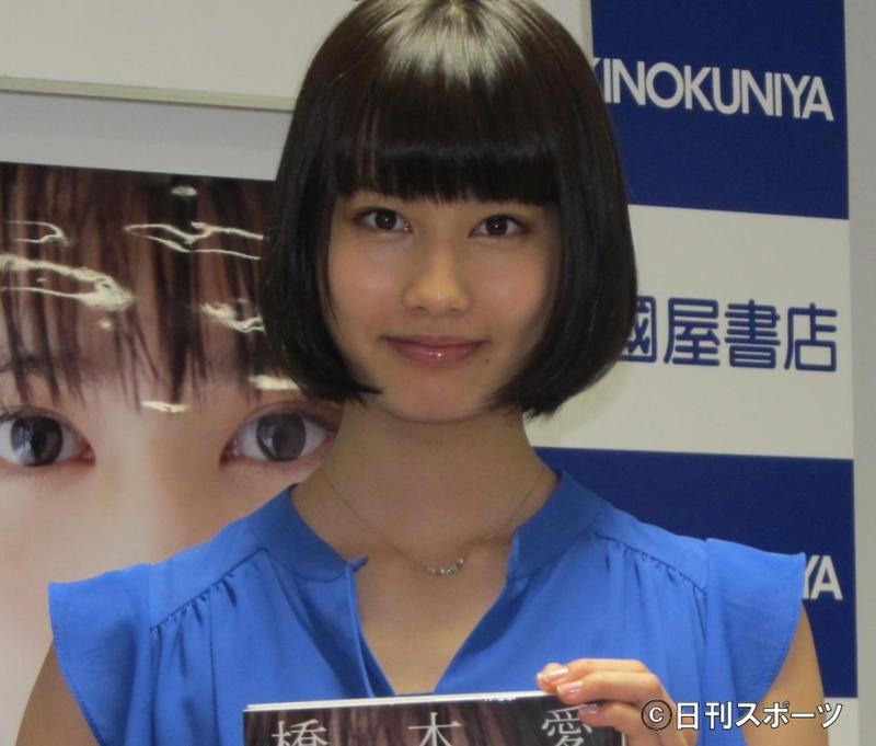 可愛過ぎて悶絶 橋本愛の幼少期写真にファン喜ぶ 芸能 日刊スポーツ