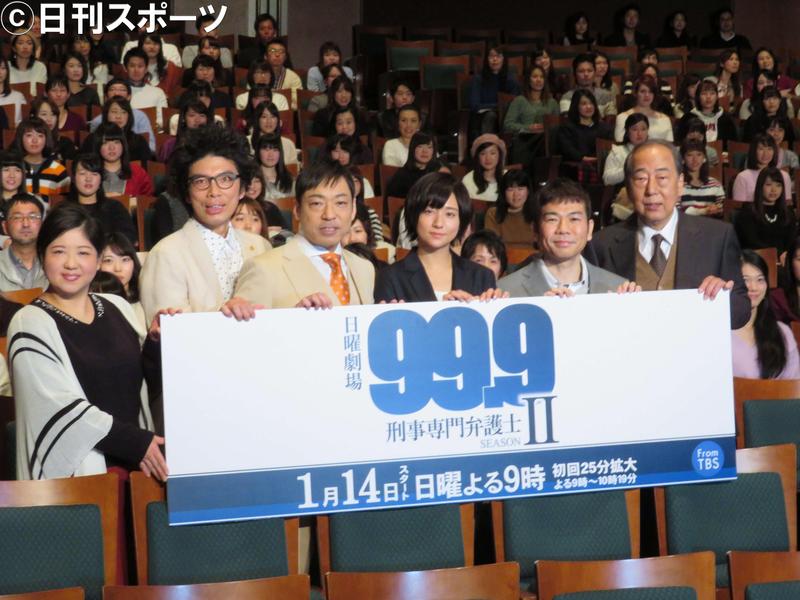 99・9」新作のカギ握る“プロデューサー”松潤 - ドラマ : 日刊スポーツ