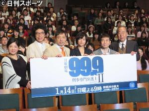 相棒season17 2018 1 話 初回拡大スペシャル 第1話 ボディ キャスト 相関図 視聴率 ストーリー あらすじ ネタバレ 見逃し無料動画 感想 三日月の夜