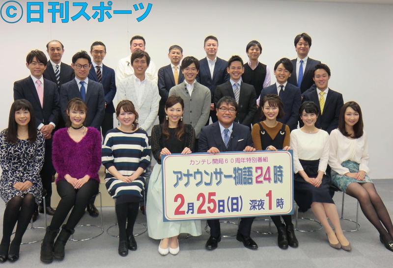 カンニング竹山 竹上アナの 育乳 発言にあきれる 芸能 日刊スポーツ