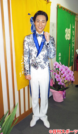 葛西紀明に感動山内恵介 僕も演歌のレジェンドに 音楽 日刊スポーツ