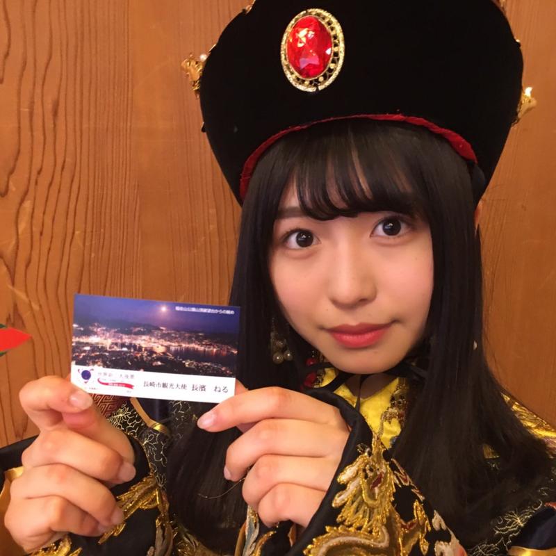長浜ねるが長崎市観光大使 魅力を広めていけたら 乃木坂４６ 日刊スポーツ