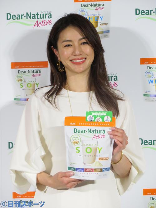 新製品を手にほほ笑む井川遥