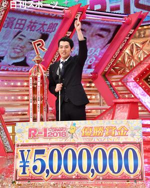 盲目のお笑い芸人ｒ１制覇 フジ平均視聴率８ ３ お笑い 日刊スポーツ