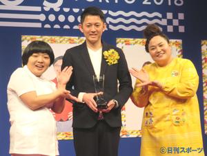 おかずクラブゆいｐ希望の福祉職は 合コン合宿所 芸能 日刊スポーツ