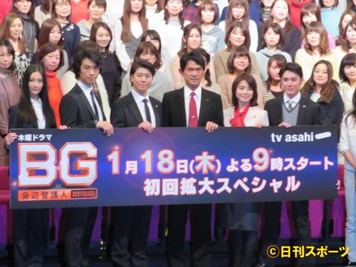 ドラマ「ＢＧ　～身辺警護人～」完成披露舞台あいさつに登壇した、左から菜々緒、斎藤工、上川隆也、江口洋介、石田ゆり子、間宮祥太朗