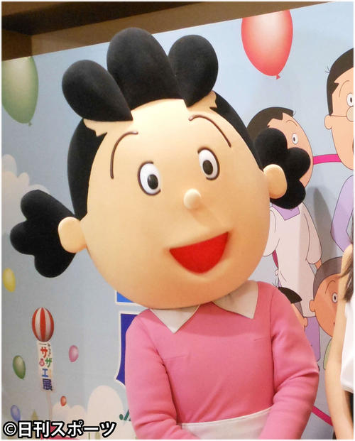 サザエさん