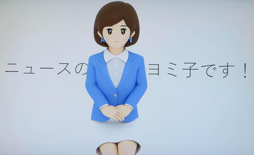「ニュースチェック11」に登場するＡＩアナウンサーのニュースのヨミ子