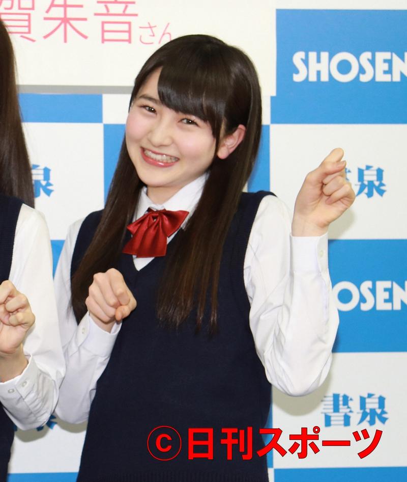 尾形春水がモー娘卒業「勉学に専念」4月から短大生 - 芸能 : 日刊スポーツ