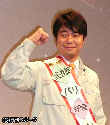 よゐこの有野晋哉