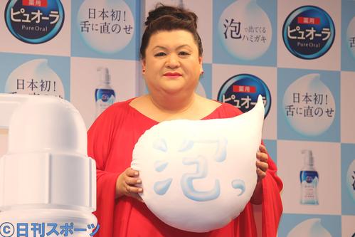 「泡」と書かれたクッションを手に笑顔のマツコ・デラックス（撮影・杉山理紗）