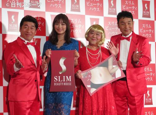 「スリムビューティハウス」新イメージモデル発表会に出席した左から寺門ジモン、内田理央、上島竜兵、肥後克広