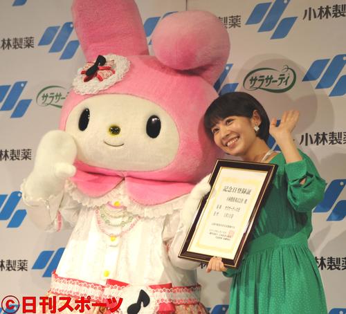 マイメロディと手を振る吉谷彩子（撮影・森本隆）