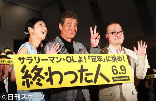 笑顔を見せる映画「終わった人」の、左から黒木瞳、舘ひろし、中田秀夫監督（撮影・足立雅史）