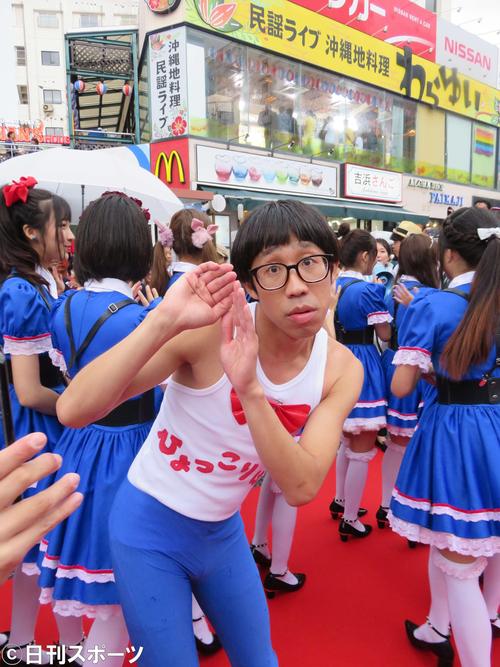 レッドカーペットを歩くひょっこりはん