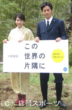 松坂桃李 この世界 で夫役 連ドラでやるんだ ドラマ 日刊スポーツ