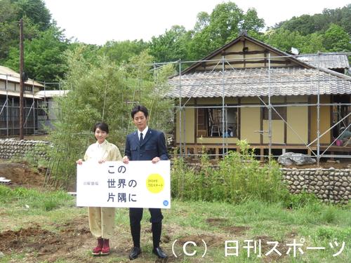 ＴＢＳ系で７月から放送される連続ドラマ「この世界の片隅に」のオープンセットで、広島県呉市から移築した古民家を背に笑顔の松本穂香と松坂桃李（撮影・村上幸将）