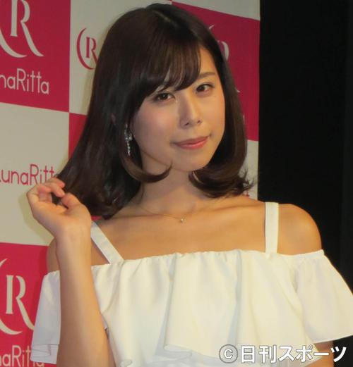 有村藍里
