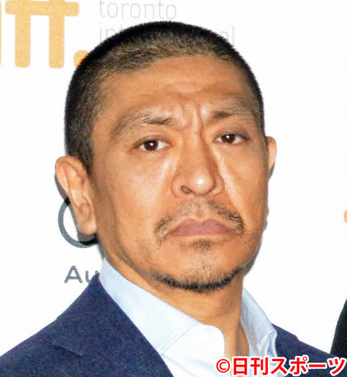 ダウンタウン松本人志