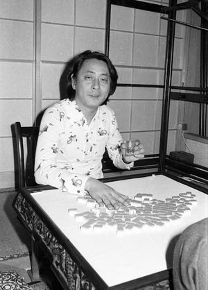 ミスター麻雀」プロ雀士小島武夫さん死去 82歳 - おくやみ : 日刊スポーツ