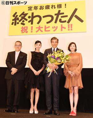 終わった人」の始まり…舘ひろし黒木が定年後夫婦 - シネマ : 日刊スポーツ