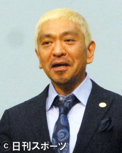 松本人志（２０１７年３月２７日撮影）