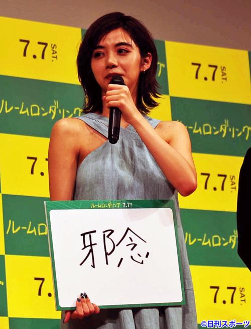 主演映画「ルームロンダリング」の完成披露試写会の舞台あいさつを行った池田エライザ（撮影・松本久）