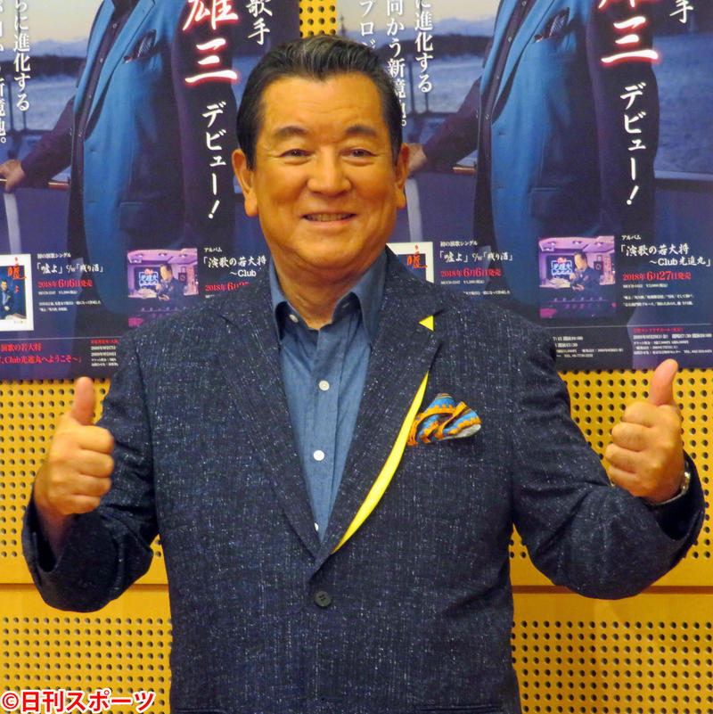 甦る光進丸！加山雄三、船失うも歌で「希望失わず」 - 芸能 : 日刊スポーツ