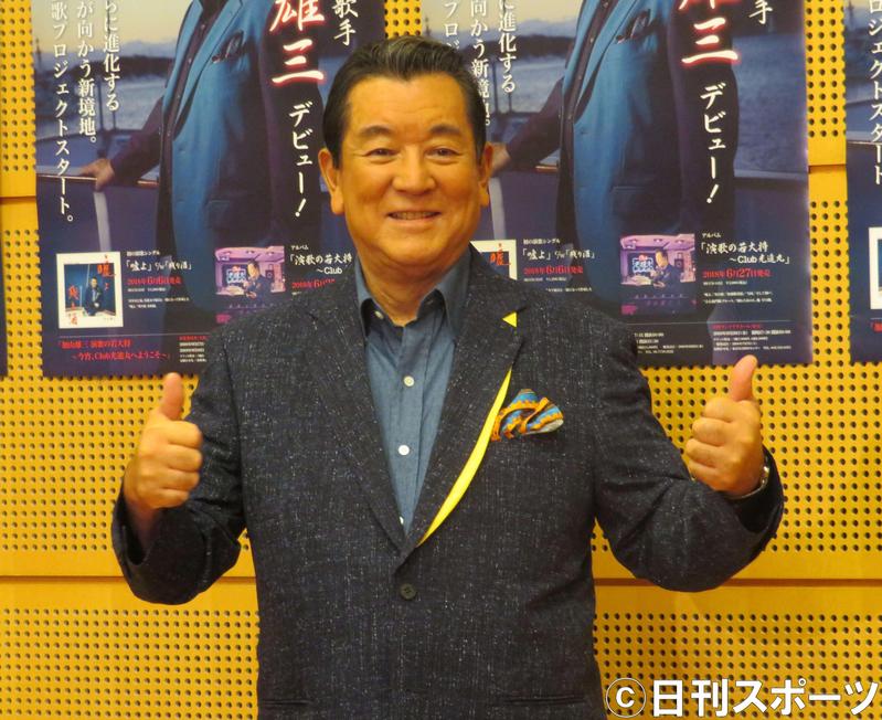 光進丸失うも加山雄三は前向き、災害救助船プランも - 音楽 : 日刊スポーツ