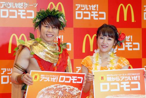 日本マクドナルド「アツいぜ ！ ロコモコ」キャンペーン発表会に出席した西川貴教（左）と高橋みなみ（撮影・大友陽平）