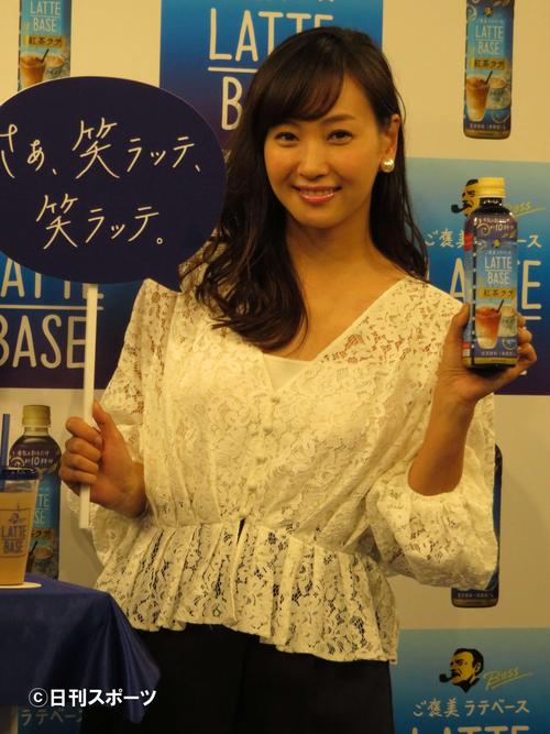 「ボス　ラテベース　紅茶ラテ」ＰＲイベントに出席した藤本美貴（撮影・近藤由美子）
